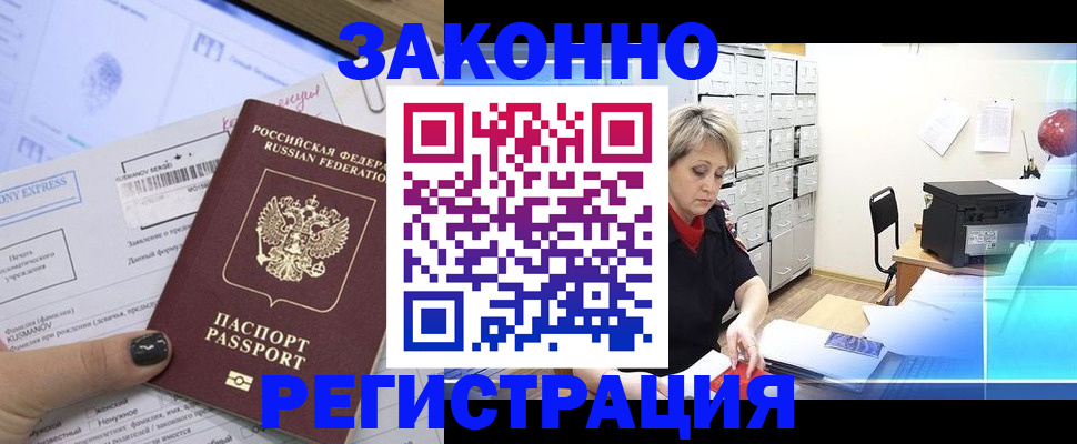 форма 3 в Калининграде