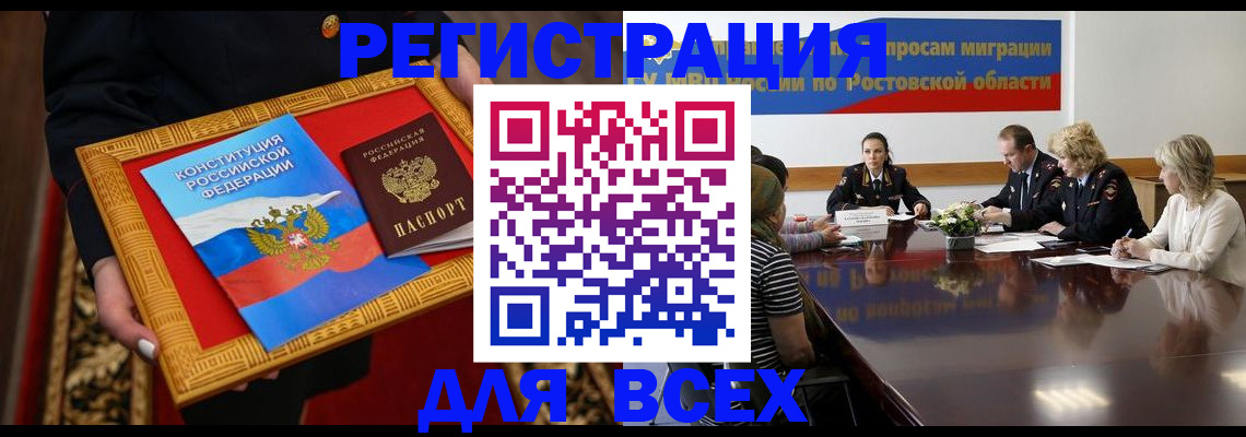 регистрация для дет. сада в Калининграде